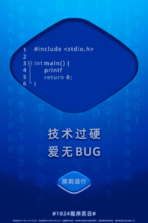 程序员升职记下载量飙升，硬核手机解密游戏引领新潮流