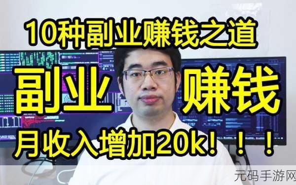 程序员升职记下载量飙升，硬核手机解密游戏引领新潮流
