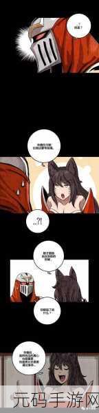 羞羞漫画H 漫画入口:当然可以,以下是一些基于“羞羞漫画H”的新标题建议: