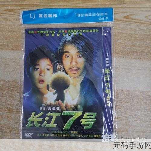 dvd一级碟片国产a:当然可以!以下是一些基于“DVD一级碟片国产A”的扩展标题示例: