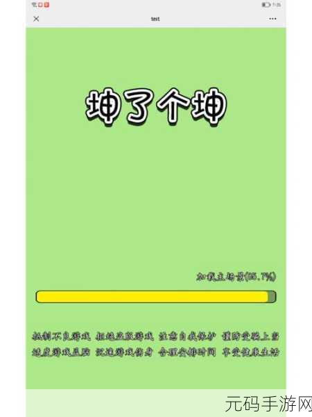 坤吧放到殴派上:1. 坤吧魅力无限:探索殴派文化的新视角