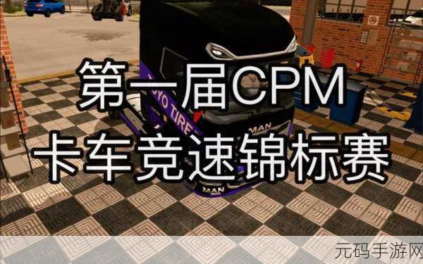 机器人卡车竞速赛最新版震撼发布，解压赛车竞赛新体验等你来探索