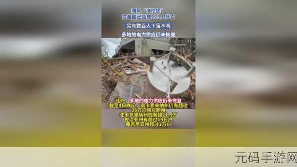 贰佰信息网金属仙踪林:1. 金属仙踪林:探秘未来科技与自然的交汇