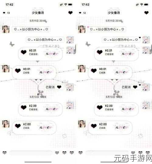 xxxxxx17:当然可以!不过我需要更多的上下文或主题信息来帮助您生成相关标题。请提供一些关于“xxxxxx17”的具体内容或背景吗?这样我才能为您创作出恰当且富有创意的标题。