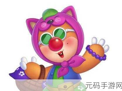 摩尔庄园,花婶买菜背后的惊人利润大揭秘