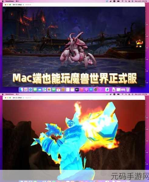 魔兽世界,轻松攻克放火过来吧任务秘籍