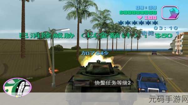 魔兽世界,轻松攻克放火过来吧任务秘籍