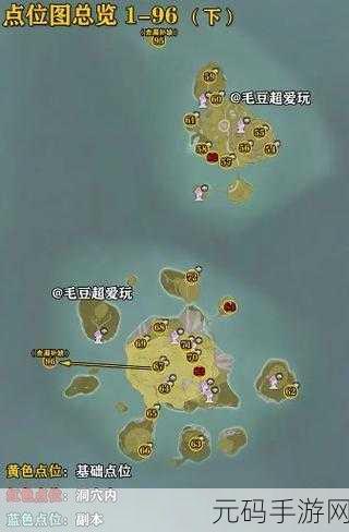 无限暖暖小石树田村奇想星全攻略