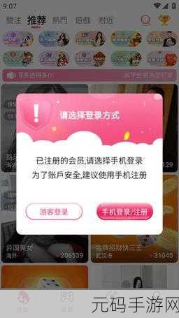 免费看污的APP:1. 免费畅享海量污片,尽在掌中!