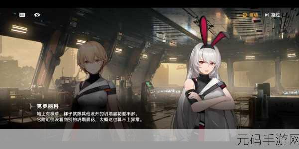 少女前线夜战 RF 队花海特化队实战全攻略