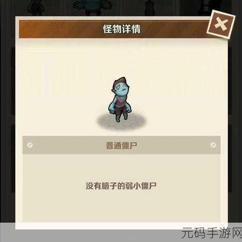 正中靶心,肉鸽塔防新游震撼发布,策略与射击的完美融合