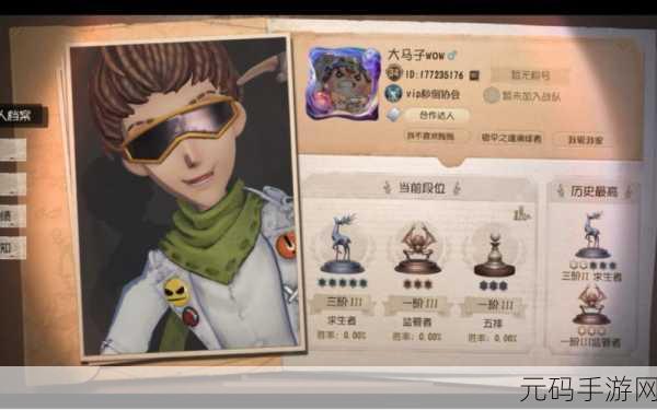 深度解析,第五人格杂技演员 ACE 礼包究竟值不值得入手?