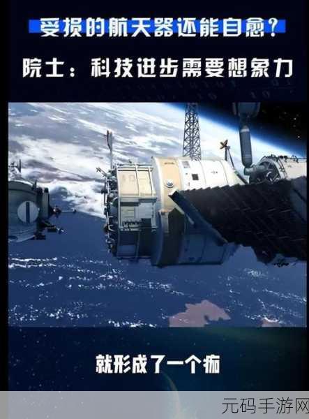 钢铁苍穹入侵中文版震撼发布,穿越时空的太空科幻冒险
