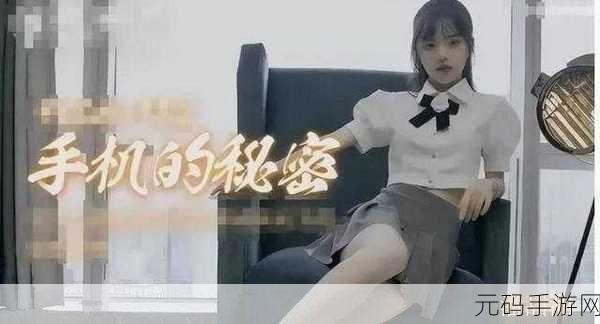 麻豆视频播放入口:1. 发现麻豆视频:无限精彩等你来体验
