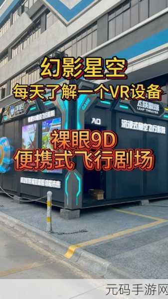 召唤魅魔结果是义母来了星空影院:1. 义母现身:星空影院的魅魔之夜