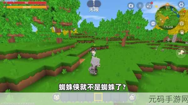 迷你幸存者微观世界，全新生存冒险游戏震撼发布