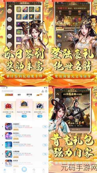 绝美修仙RPG手游三生诀1.0.0版本盛大发布