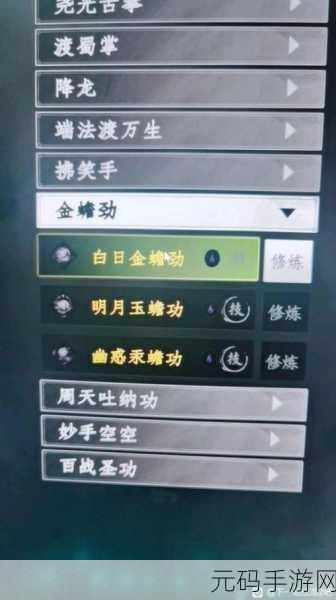 下一站江湖 2 天速得七绝枪秘籍攻略