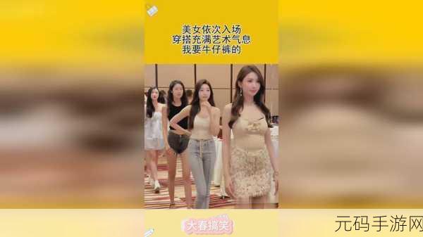 黑料吃瓜网曝门黑料社:1. 黑料曝光再添新篇,吃瓜群众欢喜不已