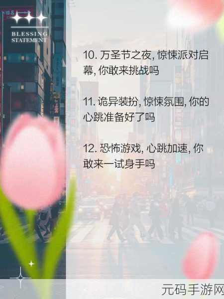 INFERNIUM中文版震撼发布,沉浸式恐怖冒险,等你来挑战