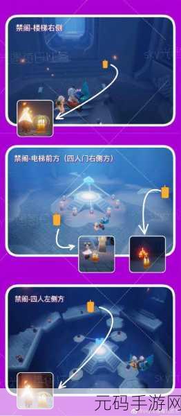 光遇重温先祖之谜,精准判断的秘籍大公开