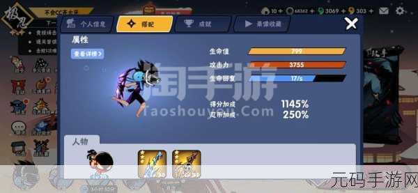 深海狂奔手游新版本震撼发布,点击操作再升级