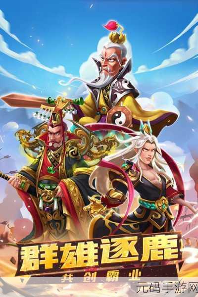 深海狂奔手游新版本震撼发布,点击操作再升级