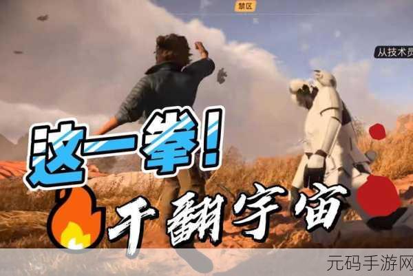 银河系大战游戏全新版本震撼发布,射击体验全面升级