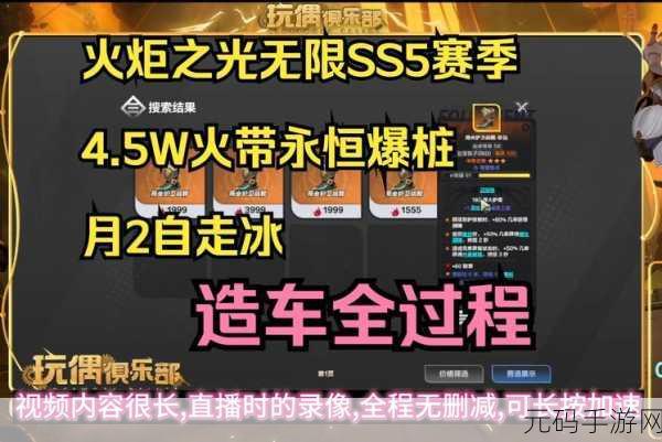 火炬之光,无限锁图流刷珠子秘籍,日赚万火不是梦