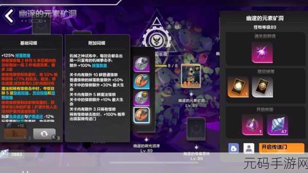 火炬之光,无限锁图流刷珠子秘籍,日赚万火不是梦