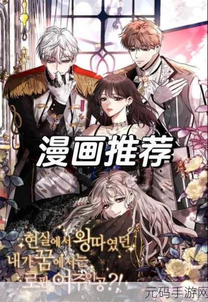 51漫画vip:当然可以!以下是一些基于“51漫画VIP”概念的扩展