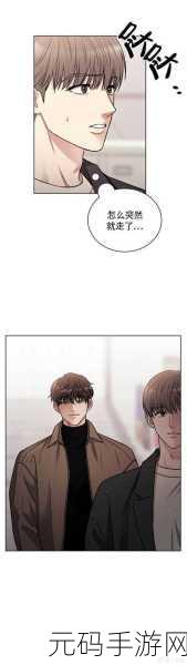 51漫画vip:当然可以!以下是一些基于“51漫画VIP”概念的扩展