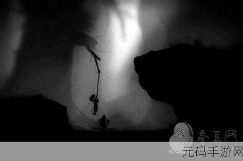 地狱边境最后的希望手机版震撼发布,黑白世界的全新冒险之旅