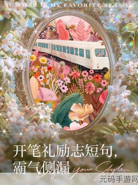 20岁女孩Pg可以放几支笔：1. 20岁女孩Pg：如何用几支笔书写人生的精彩篇章
