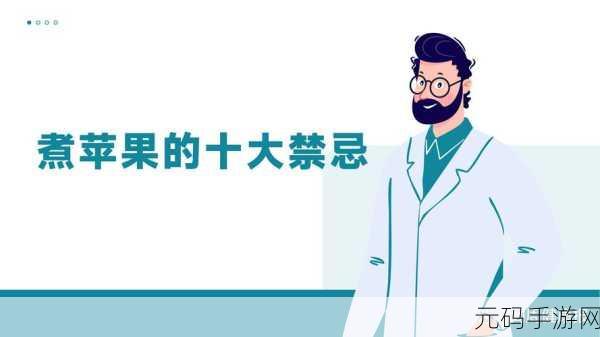 十大禁止安装的黄台有风险:1. 安装黄台风险:十大禁忌让你警惕