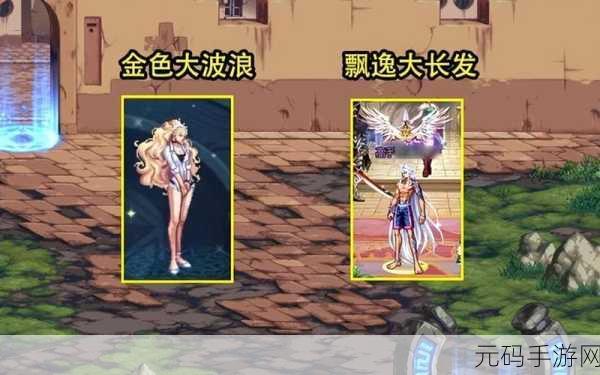 DNF 嘉年华 2024 惊喜福利大揭秘,错过等一年!