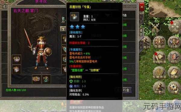 苍月天泣迷失传奇手游,单职业热血传奇新篇章盛大开启