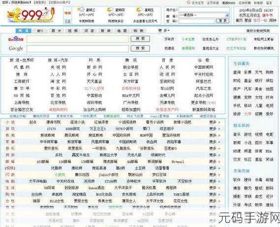 九一传媒高清无码:1. 九一传媒:引领潮流的视听盛宴