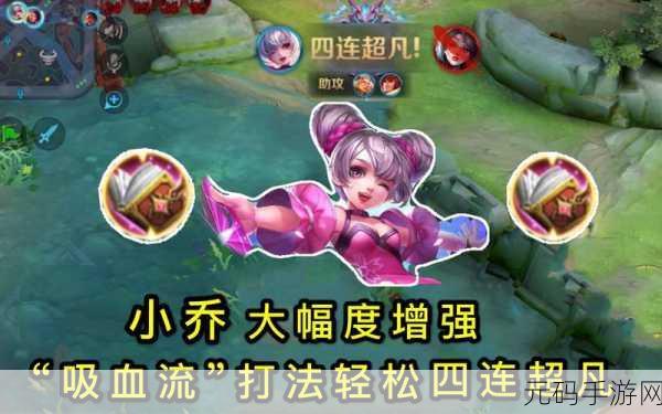王者荣耀,轻松拿下仲春花,获取秘籍大公开