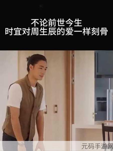 周生辰时宜高H:1. 周生辰时宜高H:掌握人生重要节点的智慧