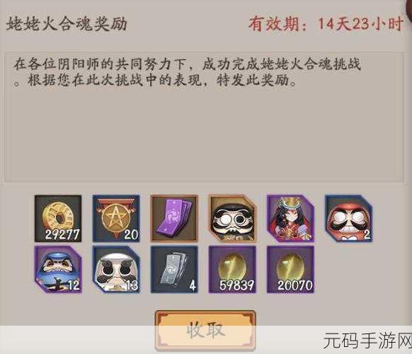 阴阳师姥姥火来袭,低练度阵容绝佳搭配秘籍