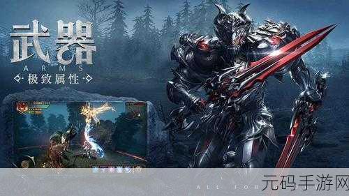 荣耀大天使,精致画风引领角色扮演新风尚,全新版本震撼来袭