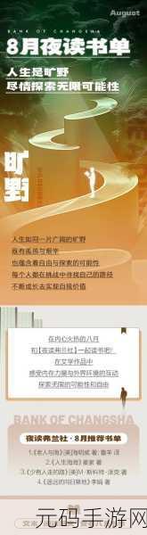 696969大但人 正道:1. 696969大但人:探索生活的无限可能性