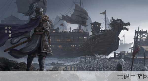 三国志9加强版震撼来袭,经典重塑,策略三国再启新篇章