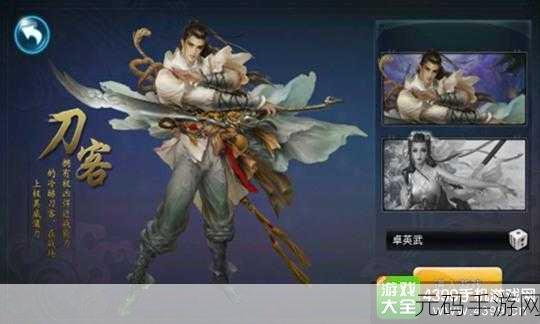 影子刀客新版本震撼发布，武侠风冒险动作手游再掀热潮