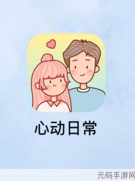男生和女生一起错错错30分钟电视剧预告片动漫:1. 《错过的时光:青春迷局与心动瞬间