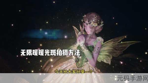 无限暖暖,小熊拿气球拍摄任务全攻略