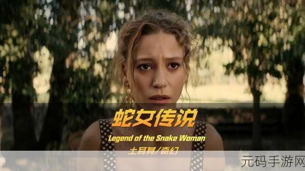 动漫一起错错错30分钟电视剧:1. 《错位人生:命运交织的三十分钟