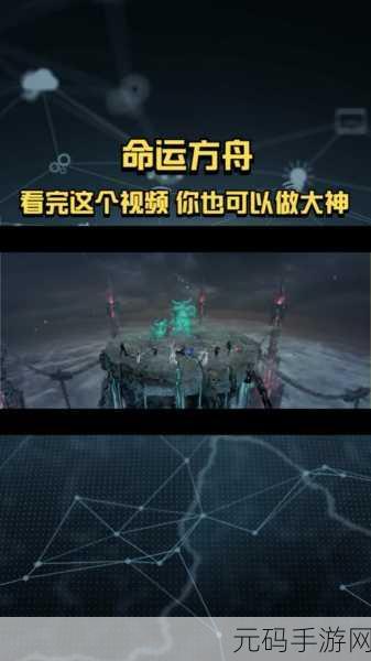 命运方舟惊现新奇玩法——记忆八音盒，详细攻略带你畅玩