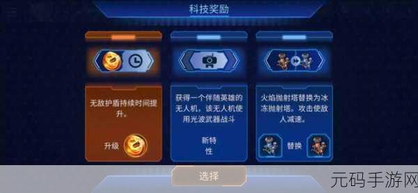 灯塔之光手游,简约画风下的肉鸽冒险新体验